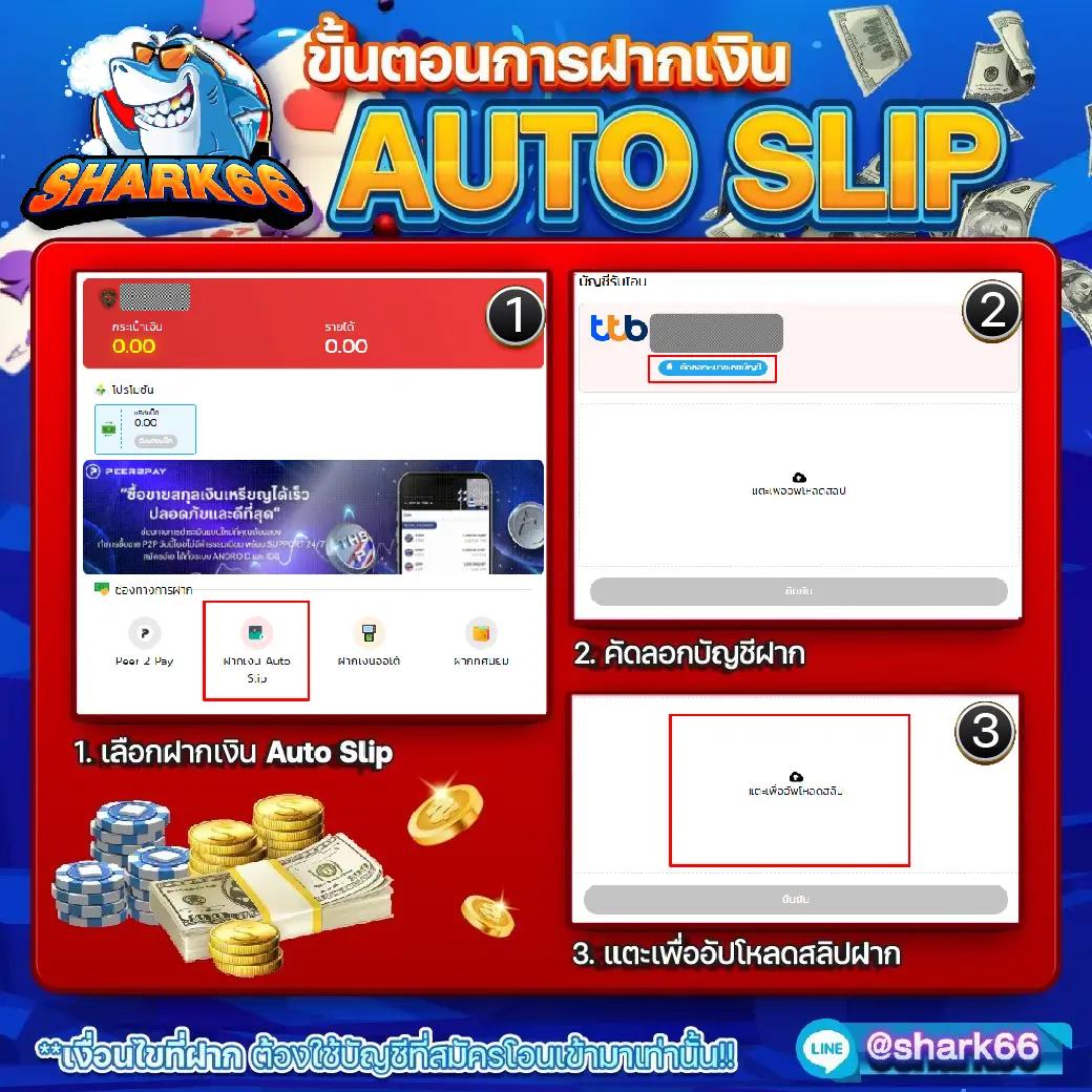 Slot Ninja คาสิโนออนไลน์ เว็บตรง ฝากถอนรวดเร็ว โบนัสสูงสุดสนุกทุกเกม