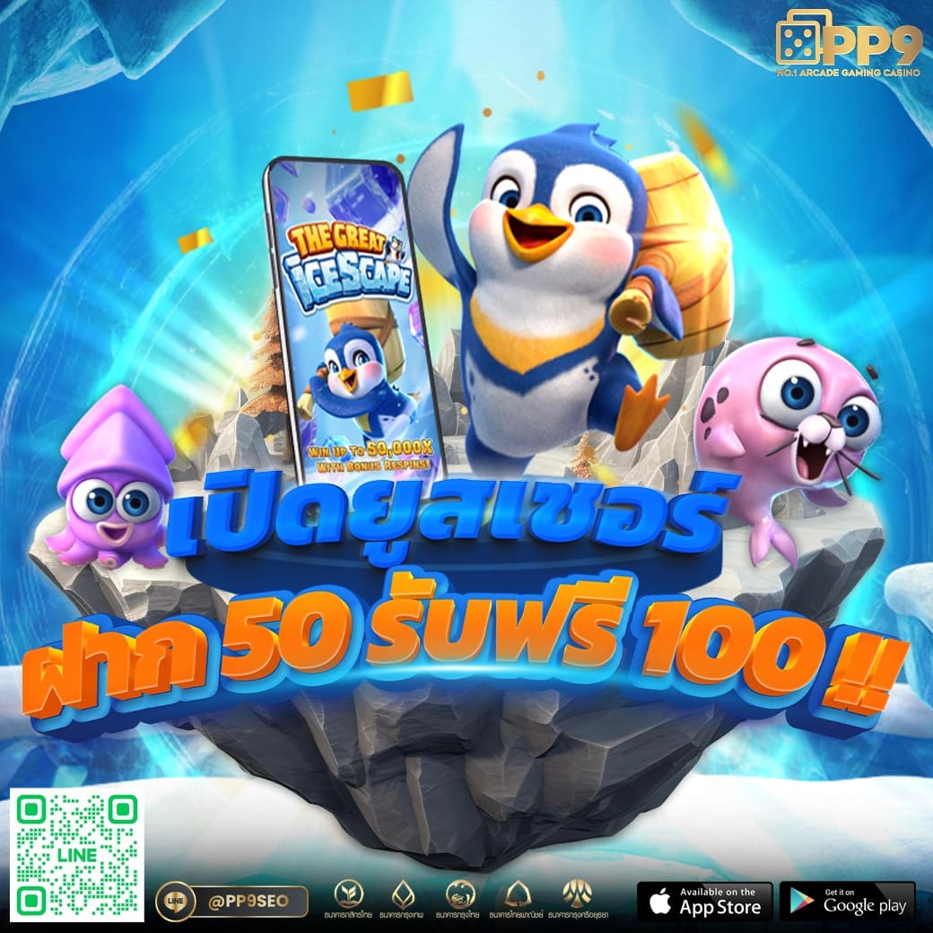 Slot PK789 เว็บตรง เล่นง่าย จ่ายเร็ว ระบบทันสมัย สมัครสมาชิกฟรี