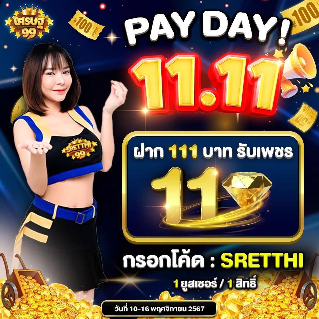 Slots 777 คาสิโนเว็บตรง ระบบอัตโนมัติ ฝากถอนรวดเร็วที่สุดในไทย