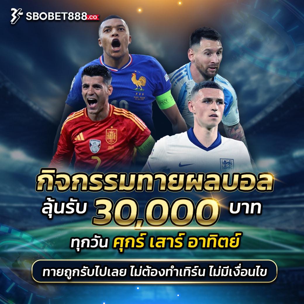Slotxoth เว็บคาสิโนออนไลน์อันดับหนึ่ง ครองใจนักเดิมพันทั่วไทย 2024