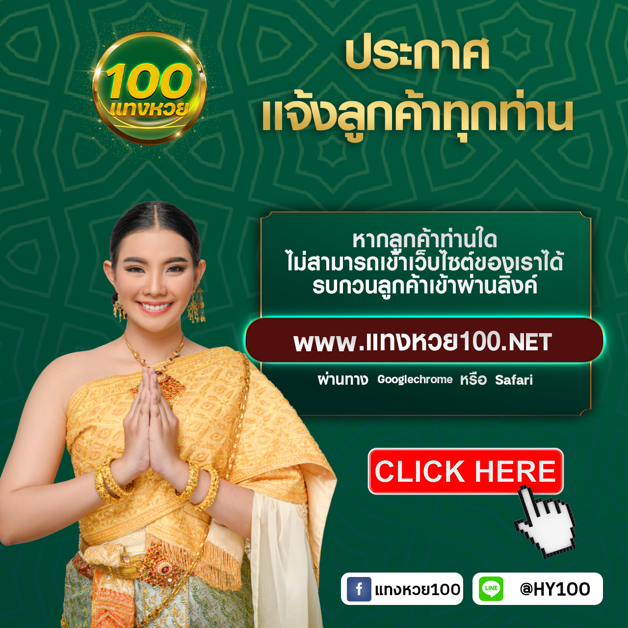 Speed Winner คาสิโนออนไลน์ได้เงินจริง ฝากถอนรวดเร็วที่สุดในไทย