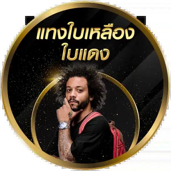 Spin Coin Master Free บริการสล็อตยอดนิยม อัปเดตล่าสุดในไทย