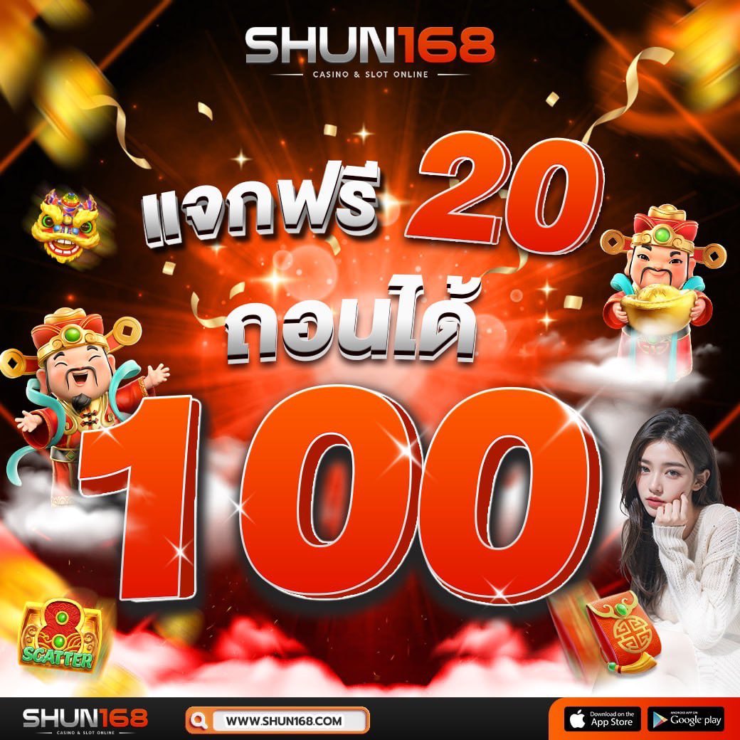 Spin Wheel คาสิโนสด ระบบใหม่ล่าสุด เล่นได้ทุกเวลา ครบจบในเว็บเดียว