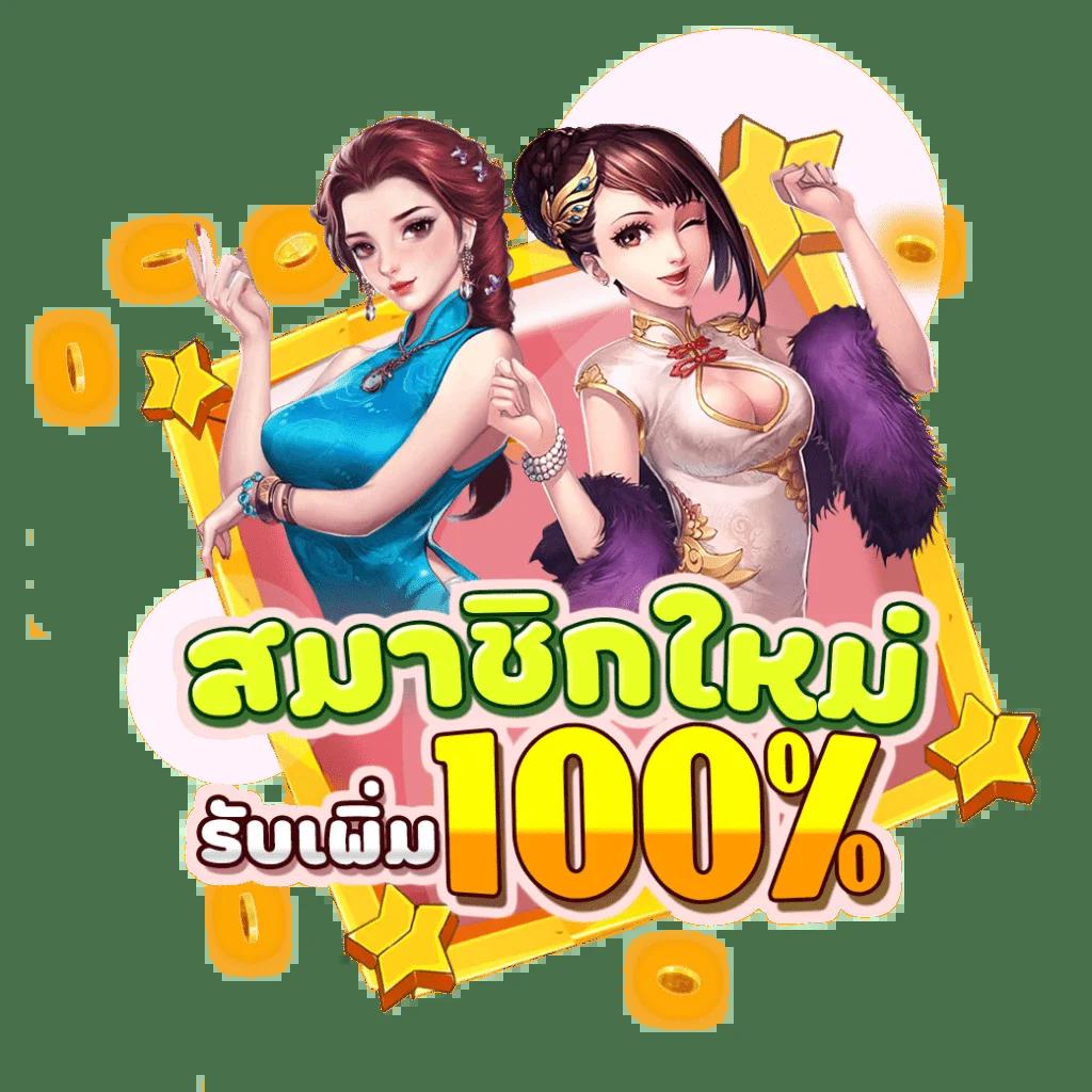 Star Plus Bet คาสิโนออนไลน์ยอดนิยม 2024 ระบบทันสมัย ไว้ใจได้