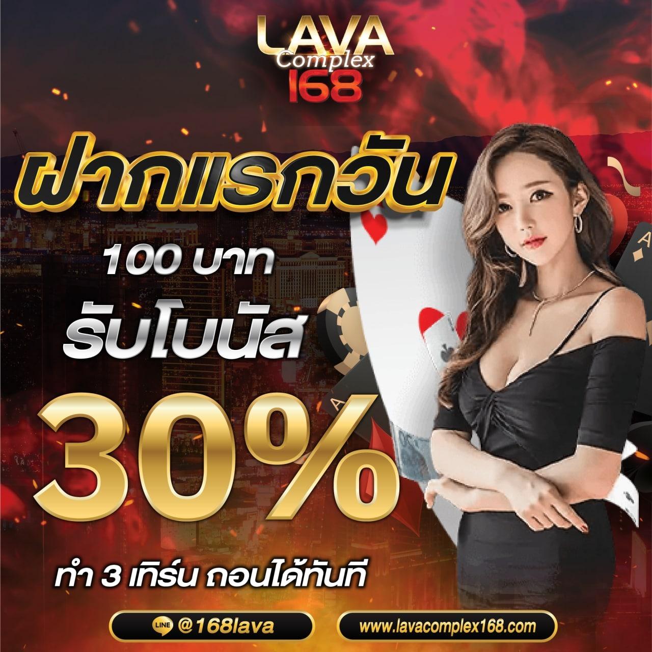 Starbet678 คาสิโนอันดับหนึ่ง พร้อมโปรโมชั่นสุดคุ้มมากมาย