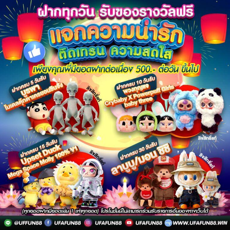 SuperPG คาสิโนครบวงจร รวมเกมใหม่สุดมันส์และโบนัสสุดคุ้ม