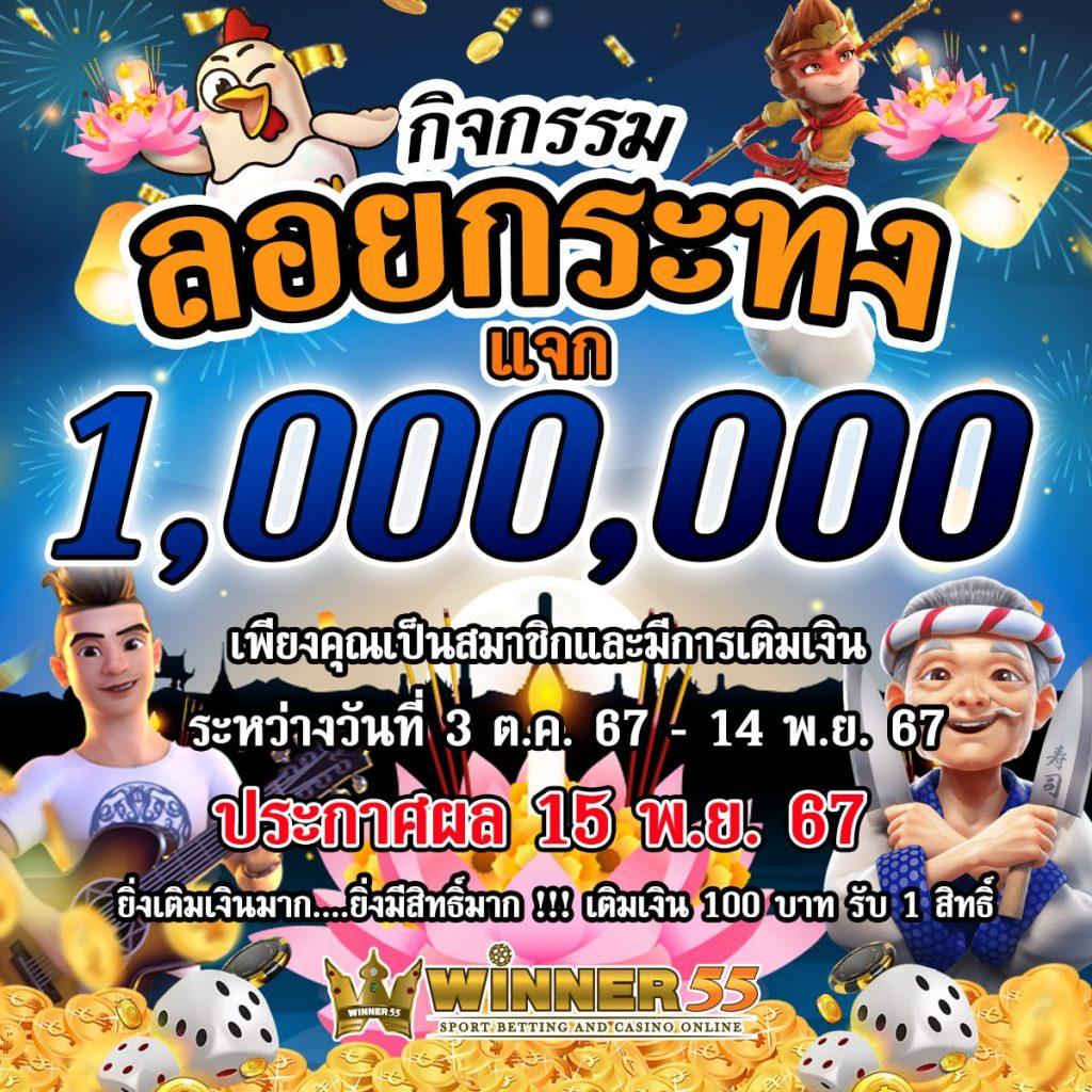 SuperTH168 คาสิโนใหม่ล่าสุด รวมเกมสล็อตโฉมใหม่ พร้อมโบนัสจัดเต็ม