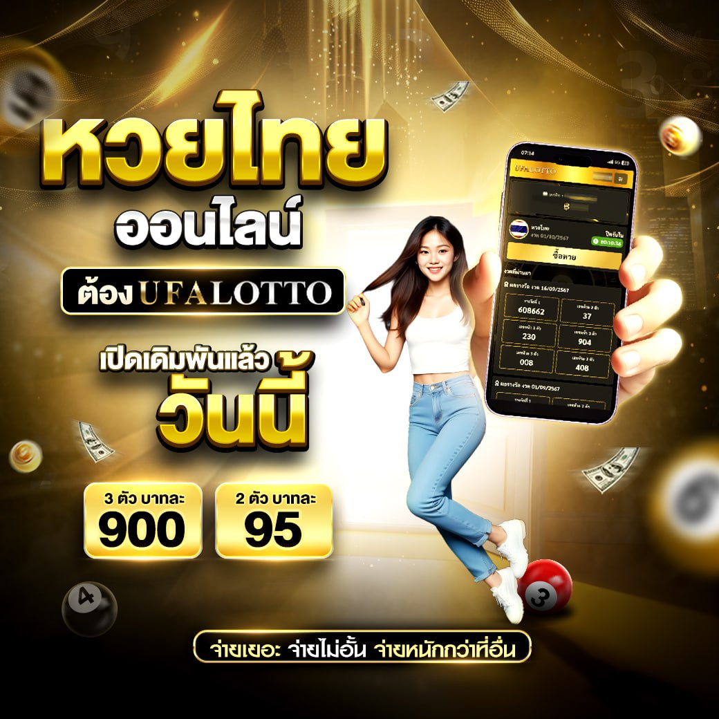 Super PG1688 สล็อตเว็บตรง แตกง่าย แจกโบนัสทุกวัน
