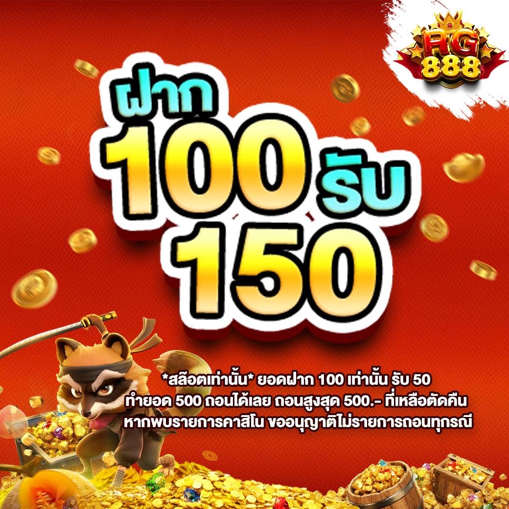 Super PG168 เว็บตรงพนันครบ จบในเว็บเดียว มั่นคงปลอดภัย