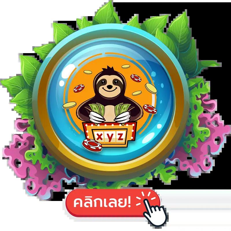 Super PG คาสิโนเว็บตรง ระบบออโต้ เล่นง่าย จ่ายจริง โปรโมชั่นเยอะ