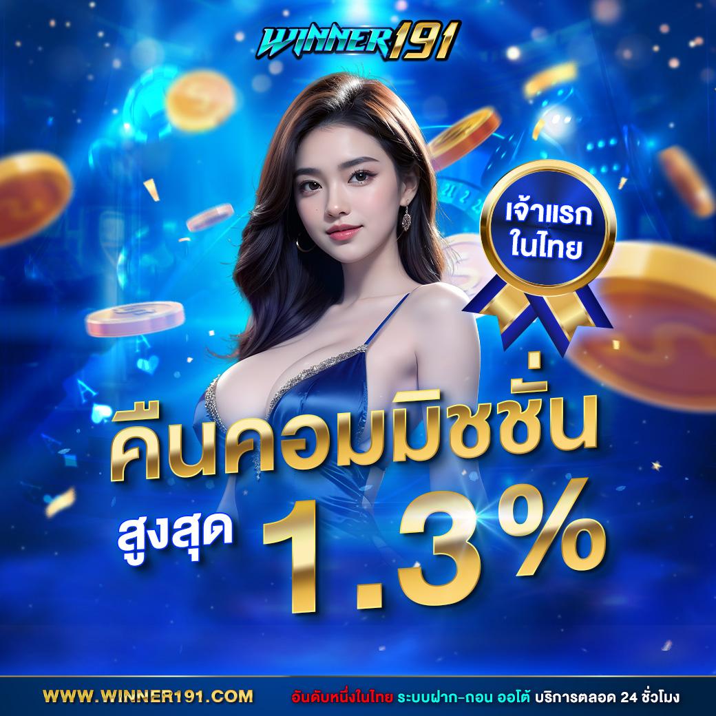 Super Slot 777 เว็บคาสิโนออนไลน์สุดฮิต ระบบใหม่ล่าสุด เล่นง่ายได้เงินจริง