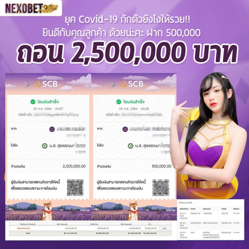 Super Slot เว็บคาสิโนใหม่ล่าสุด มาแรงในปี 2024 เว็บตรงไม่ผ่านเอเย่น