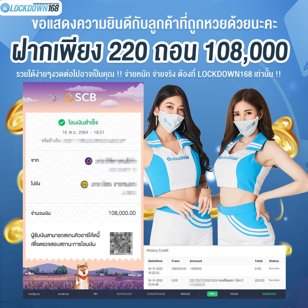 Superslot 1688 คาสิโนออนไลน์ครบวงจร สมัครง่าย แจกเครดิตฟรีฟรีไม่ต้องฝาก