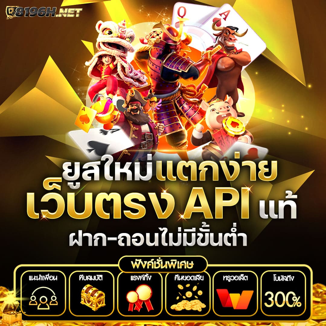 Superslot VIP แหล่งรวมเกมสล็อตออนไลน์สุดมันส์ พร้อมเครดิตฟรี