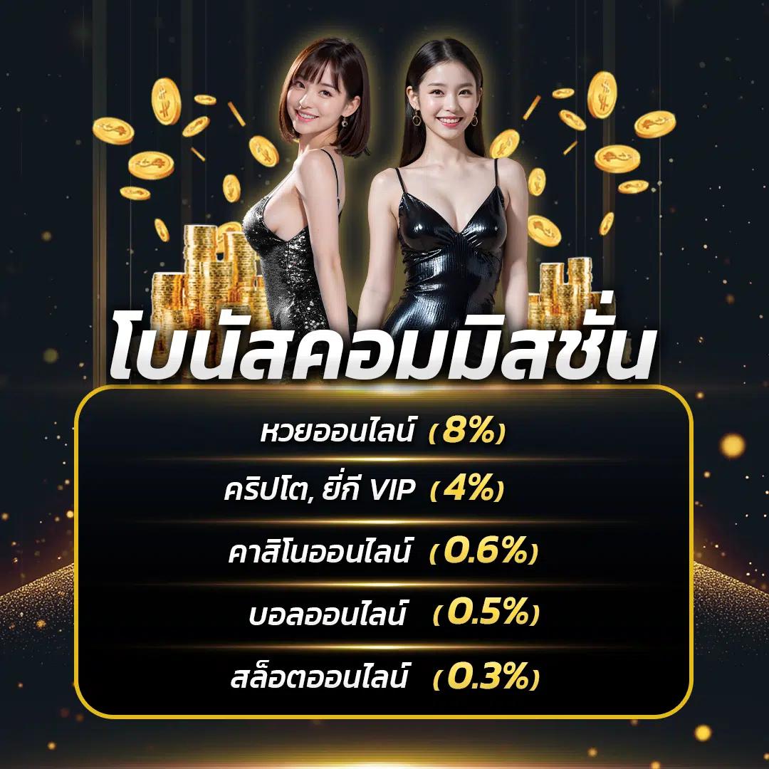 TGA 899 สล็อต เว็บตรง ระบบใหม่ เกมทำเงินง่ายที่สุดในไทย