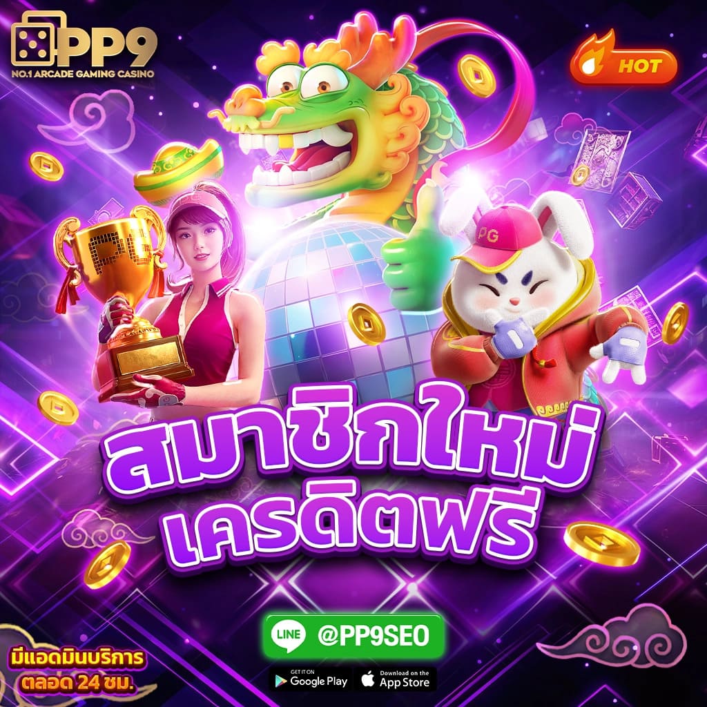 Thsco คาสิโนครบวงจร ระบบใหม่ล่าสุด รับโปรโมชั่นแรง ฝาก-ถอนไม่อั้น