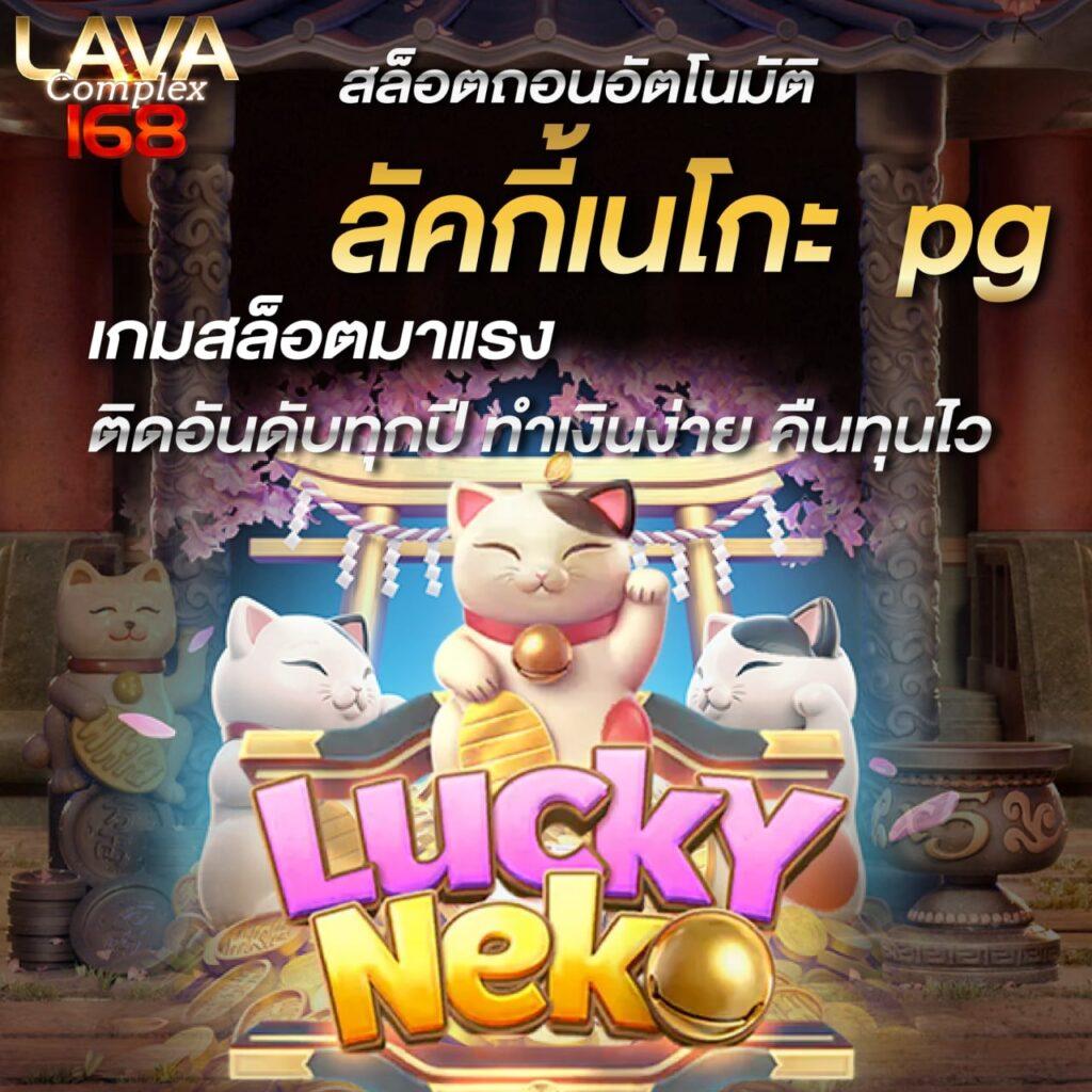 Thscore ผลบอลสดภาษาไทย อัปเดตแม่นยำ รวดเร็วทุกนัด