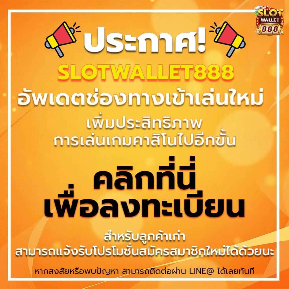 Tiger711 V2 เว็บคาสิโนออนไลน์ ฝากถอนปังด้วยเทคโนโลยีทันสมัย