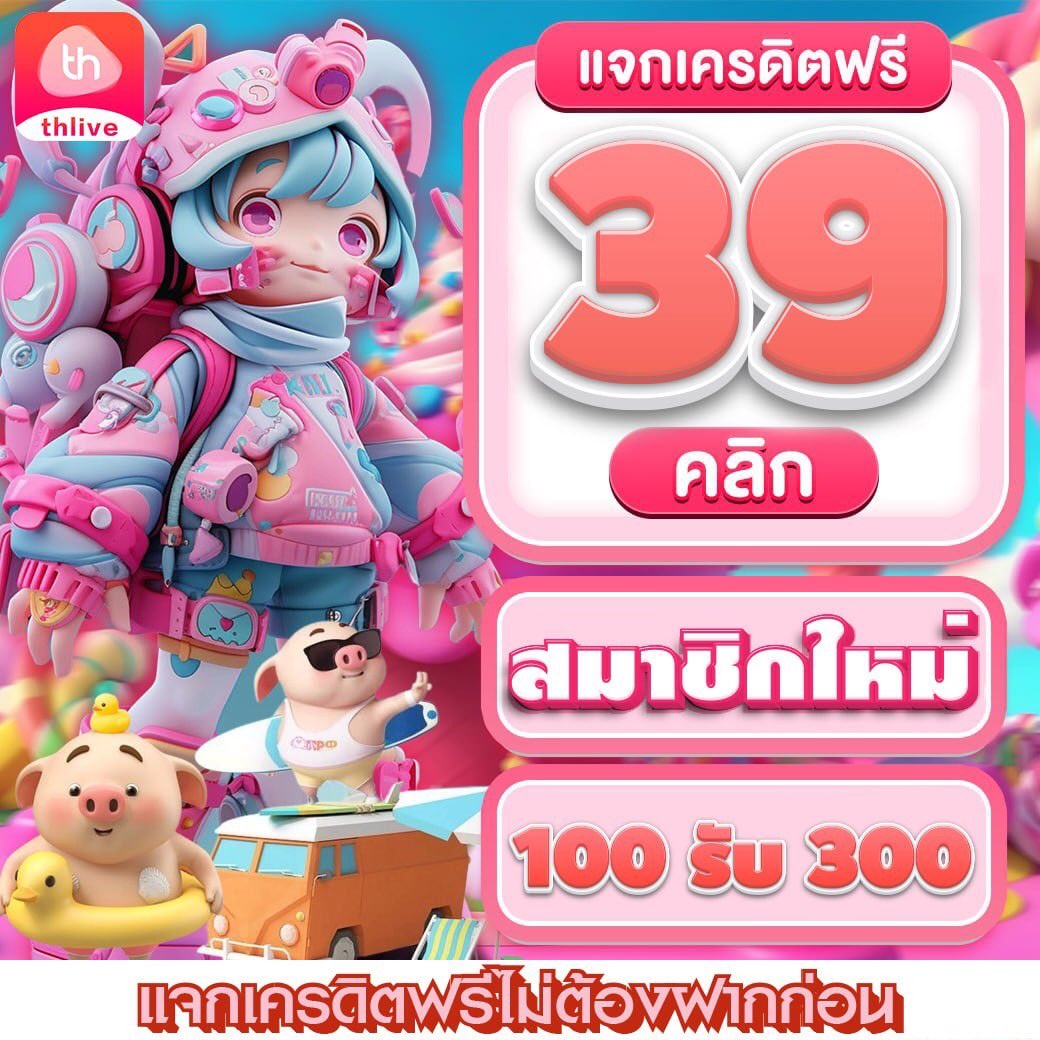 Top1OMG สล็อตเว็บใหญ่ มาตรฐานระดับโลก แจกโบนัสสุดคุ้ม