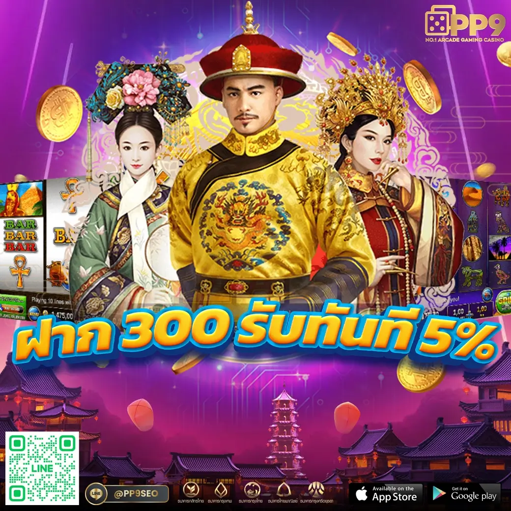 True Bonus คาสิโนใหม่ ล่าสุด พร้อมโปรโมชั่นเด็ด 2024