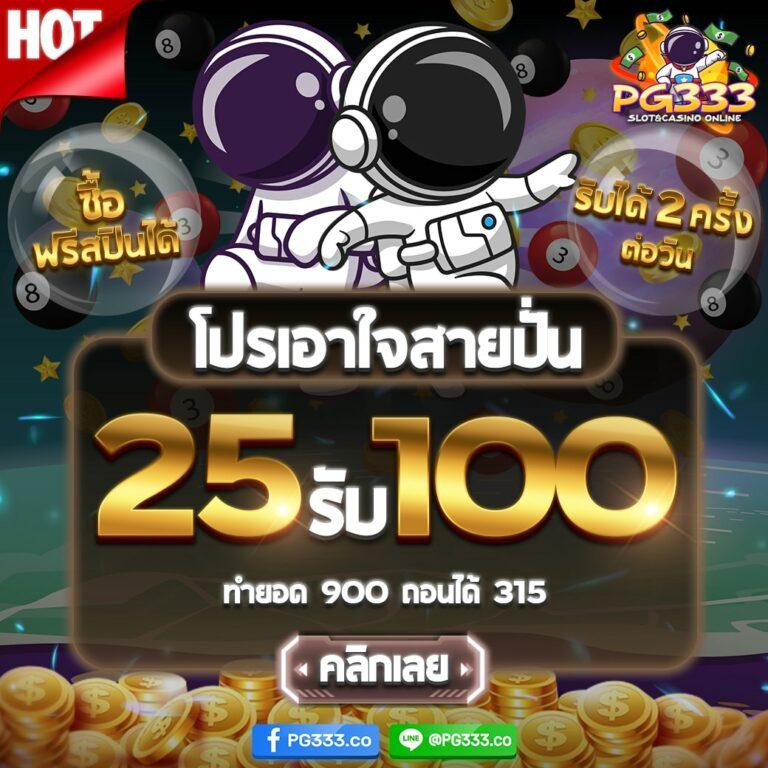 U31 ทางเข้า เว็บตรงพนัน สมัครง่าย ปลอดภัย 24 ชั่วโมง