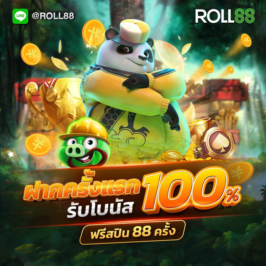 UFABET8888 ศูนย์รวมเกมเดิมพันครบครัน รวมโปรโมชั่นเด็ดสุดพิเศษ