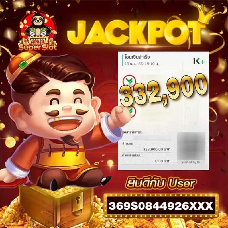 UFABET88 เว็บเดิมพันครบถ้วน พร้อมโปรโมชั่นใหม่ล่าสุดในไทย