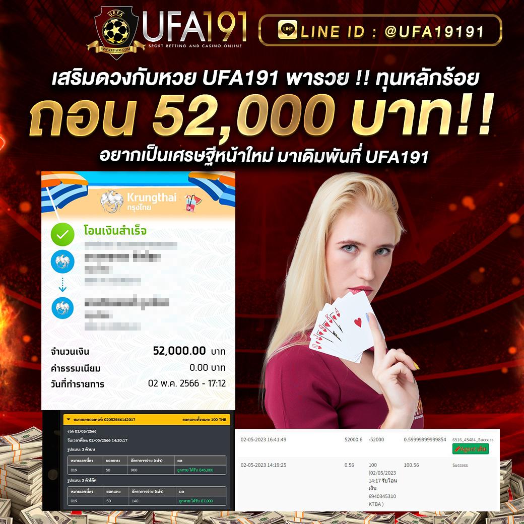 UFABETCN แพลตฟอร์มเดิมพันอัปเดตเทรนด์ใหม่ล่าสุดในไทย