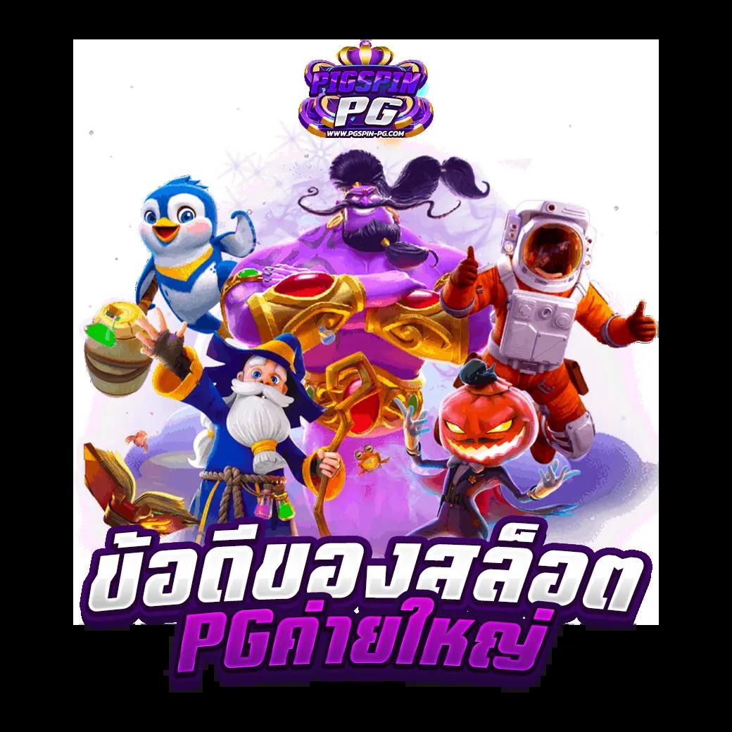UFABET VIP ศูนย์รวมเกมพนันออนไลน์อันดับหนึ่งไทย มาตรฐานระดับเอเชีย