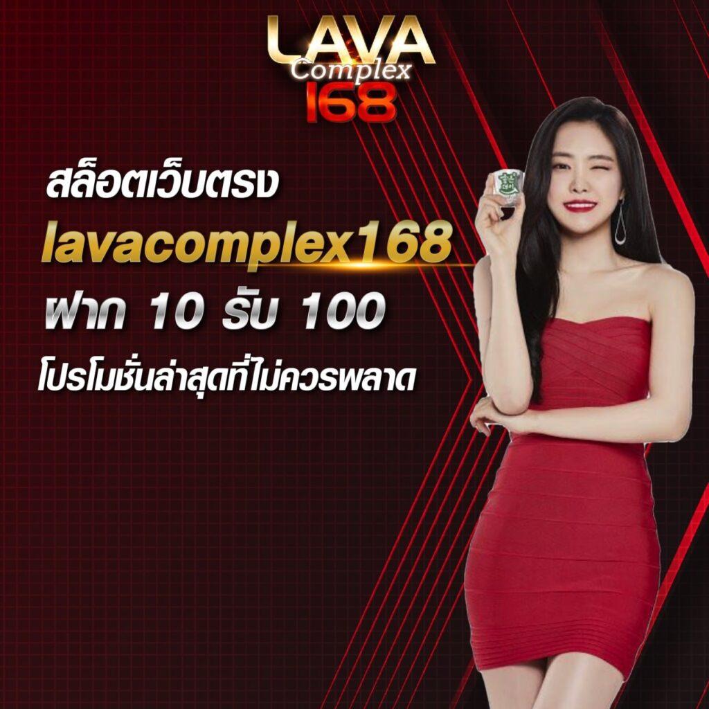UFALAND คาสิโนออนไลน์ครบวงจร สมัครง่าย ฟรีโบนัส ไม่ต้องฝาก