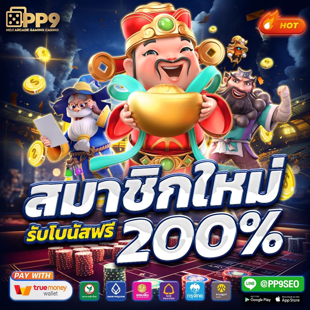UFALOVE คาสิโนอันดับหนึ่ง ระบบใหม่ล่าสุดเสถียร มาตรฐานระดับพรีเมียม