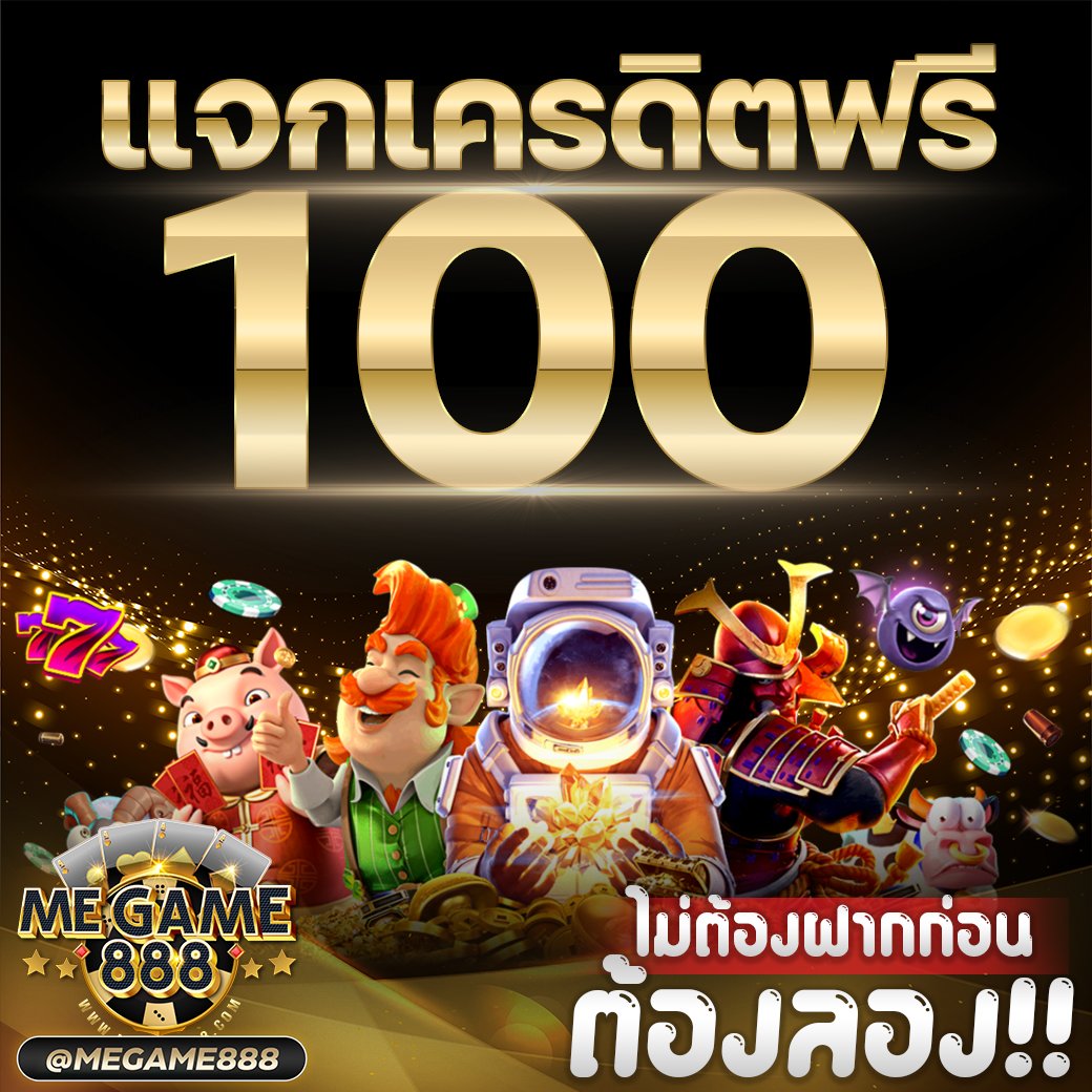 UF Live คาสิโนสดครบวงจร สมัครง่าย รับโปรโมชั่นทันที