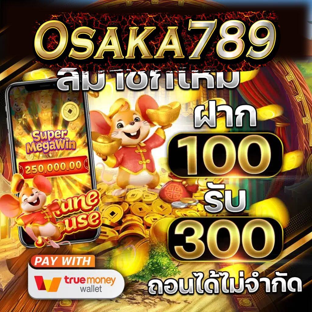 UW88 คาสิโนออนไลน์ยอดนิยม ระบบฝากถอนรวดเร็ว โปรโมชั่นจัดเต็มทุกวัน