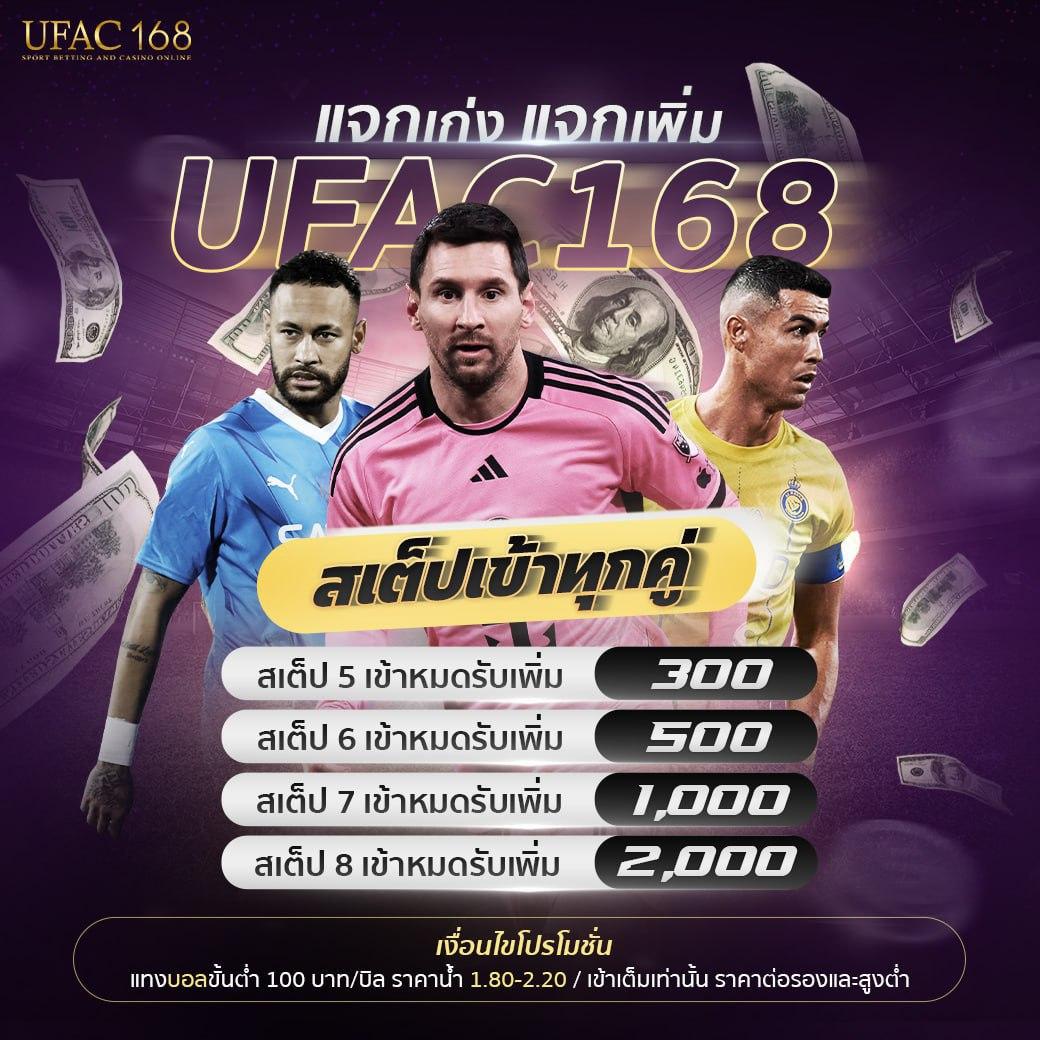 Ubet89 แพลตฟอร์มคาสิโนออนไลน์ยอดนิยม สร้างรายได้ง่าย บริการทันใจ