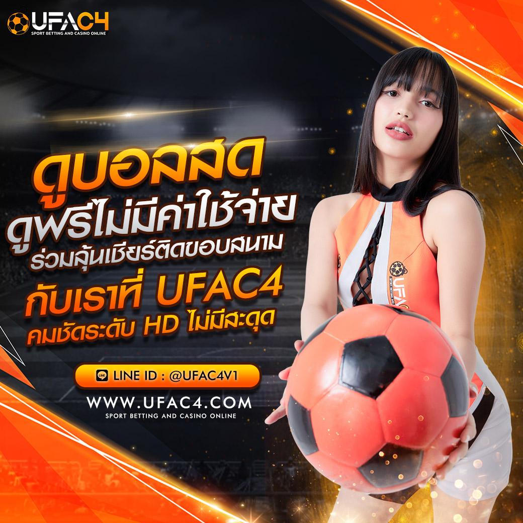 Uea8 ทางเข้า ช่องทางหลักสำหรับสนุกและทำกำไรในคาสิโนออนไลน์