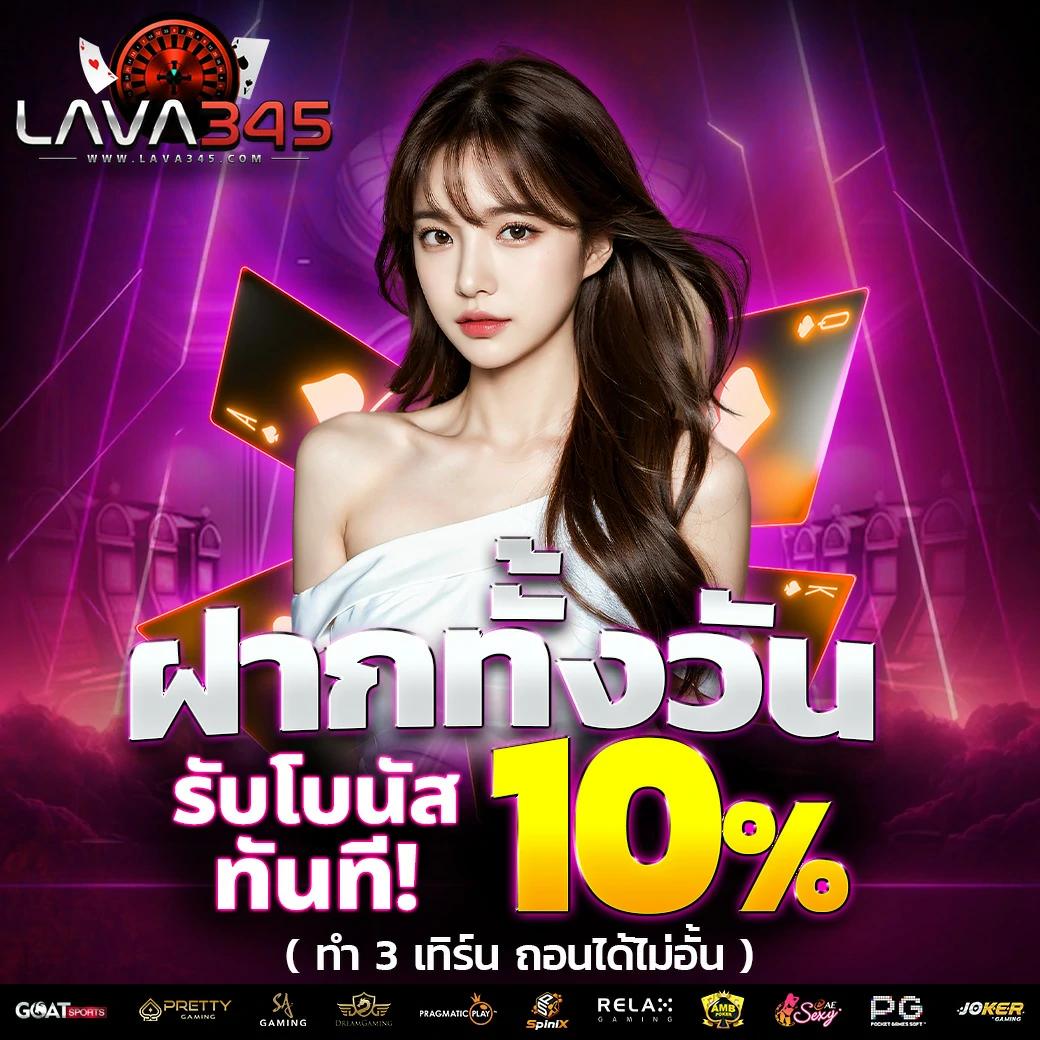 Vegas77 Slots บาคาร่า สล็อต แทงบอล เล่นสนุกทุกวัน