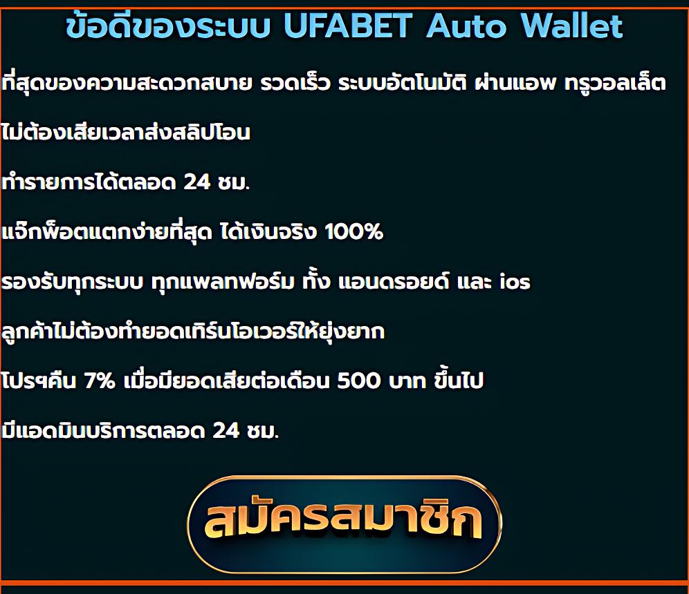 Ving777 เว็บตรงสล็อตเล่นง่าย จัดเต็มโปรโมชั่นสุดคุ้ม 2024