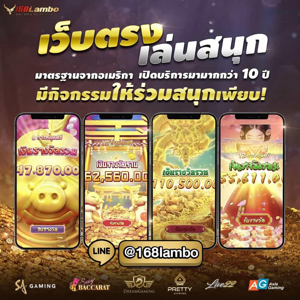 W69 สล็อต แพลตฟอร์มสล็อตยอดนิยม เล่นง่าย ทำเงินไว