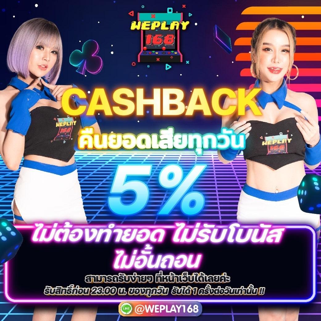 Wallet 168 แพลตฟอร์มคาสิโนออนไลน์ มาตรฐานระดับแนวหน้าในไทย