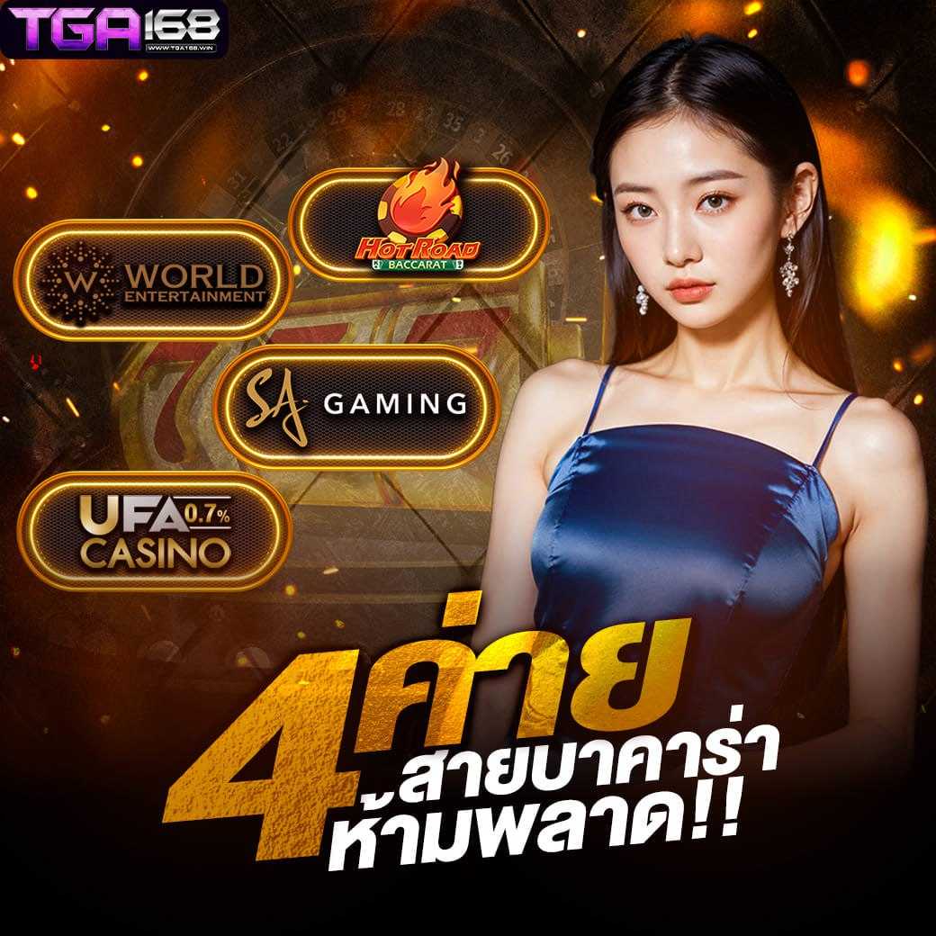 Wallet Joker369 คาสิโนออนไลน์ครบวงจร สนุกทุกการเดิมพัน