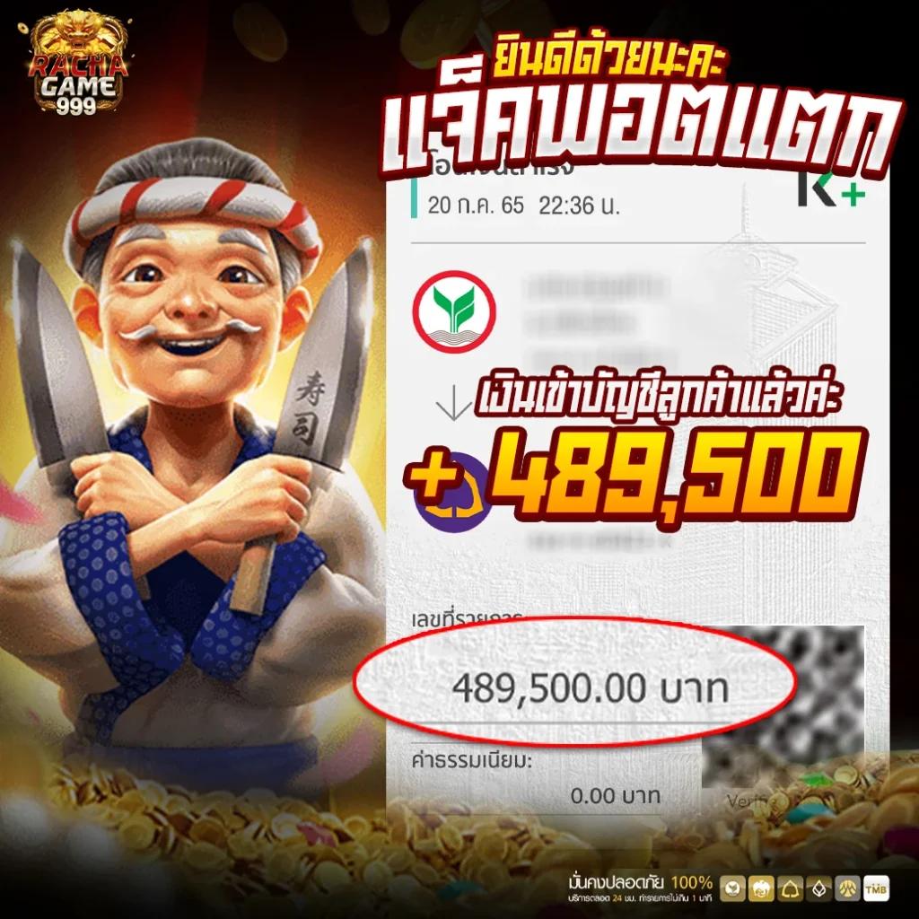 Wallet Slot รวมเกมสล็อตใหม่ล่าสุด ยอดนิยม ปลอดภัยทุกเกม