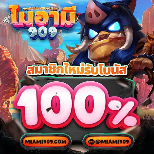 Weslot66 เว็บคาสิโนออนไลน์อันดับ 1 พร้อมโปรโมชั่นสุดคุ้มทุกวัน