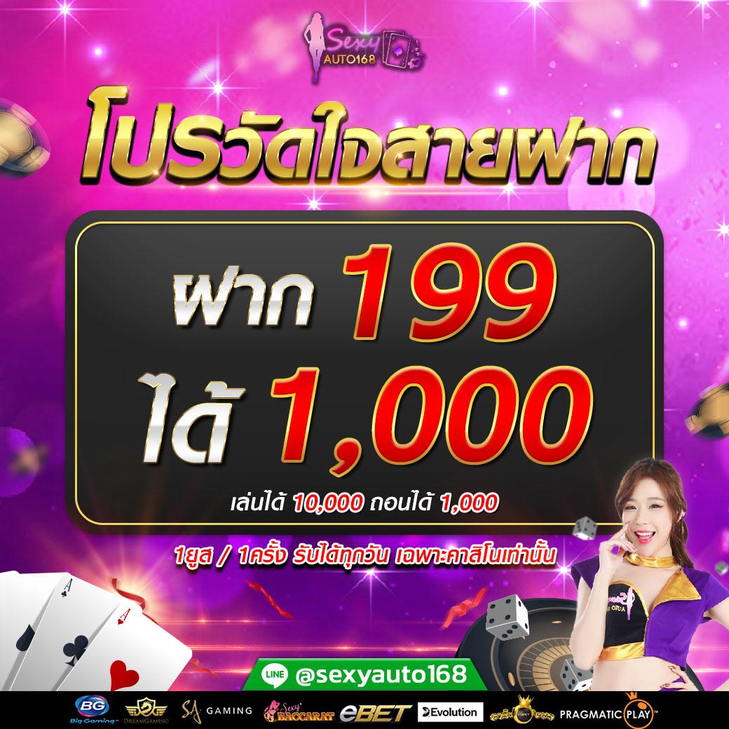 Win88th เว็บตรงเดิมพันได้รับรองความสนุกอันดับ 1 ในไทย