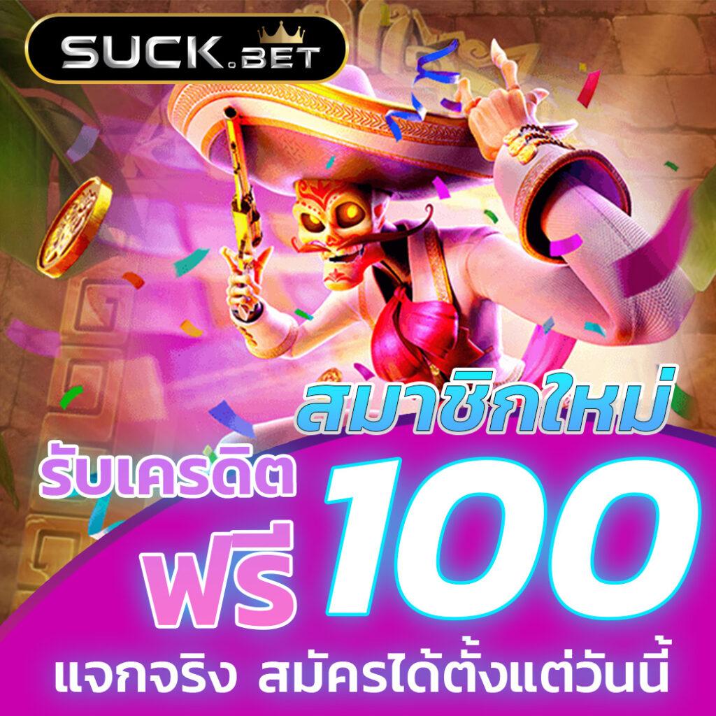 WinSor588 คาสิโนออนไลน์ครบวงจร ฝากถอนรวดเร็วทันใจในไทย