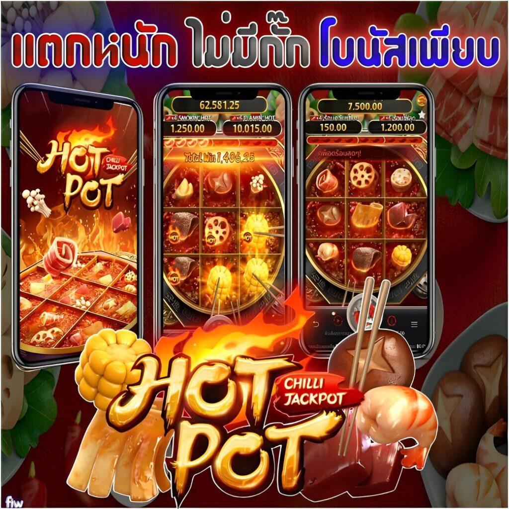 Windragon 168 เว็บตรง สล็อตแตกง่าย จ่ายจริง ระบบเสถียร