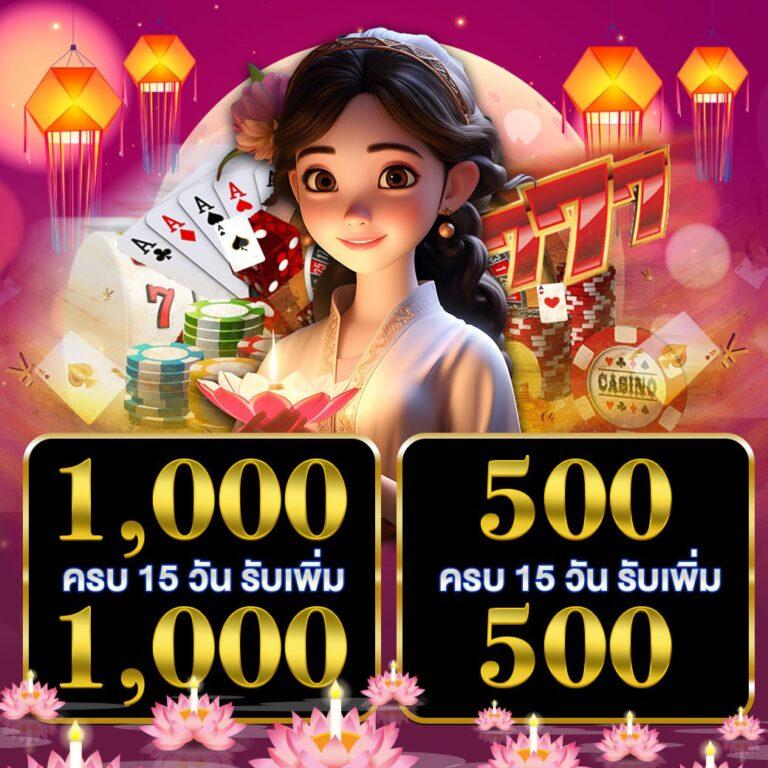Wing1688 เข้าสู่ระบบ ล่าสุด โปรโมชั่นเด็ด เล่นได้จริง