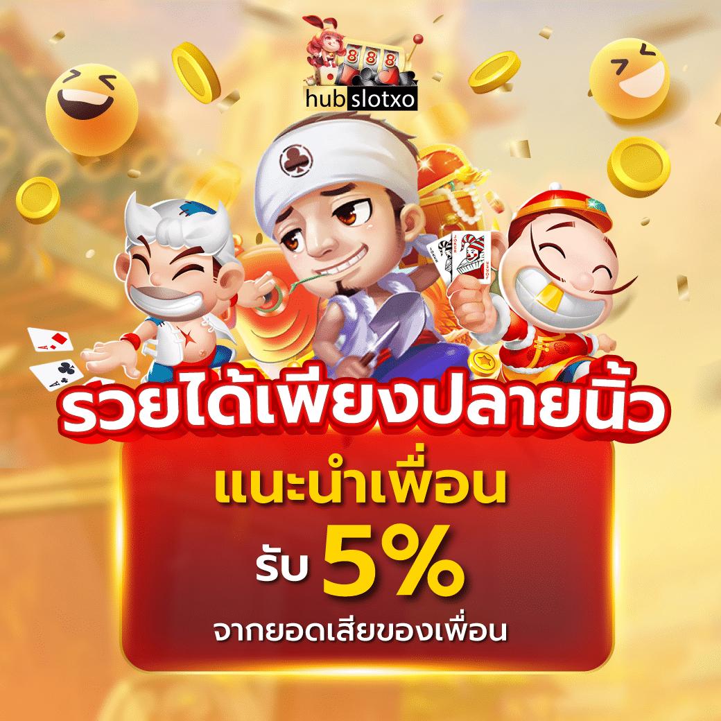 Winstarclub คาสิโนออนไลน์เข้าถึงง่าย พร้อมโปรโมชั่นเด็ด 2024