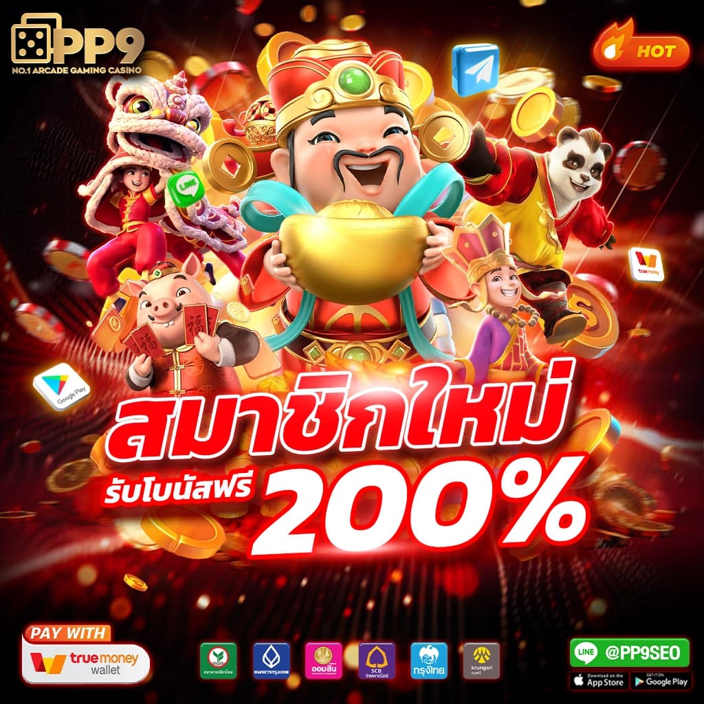 XMAX999 คาสิโนครบวงจร ฝาก-ถอนไม่มีขั้นต่ำ ระบบปลอดภัยที่สุด