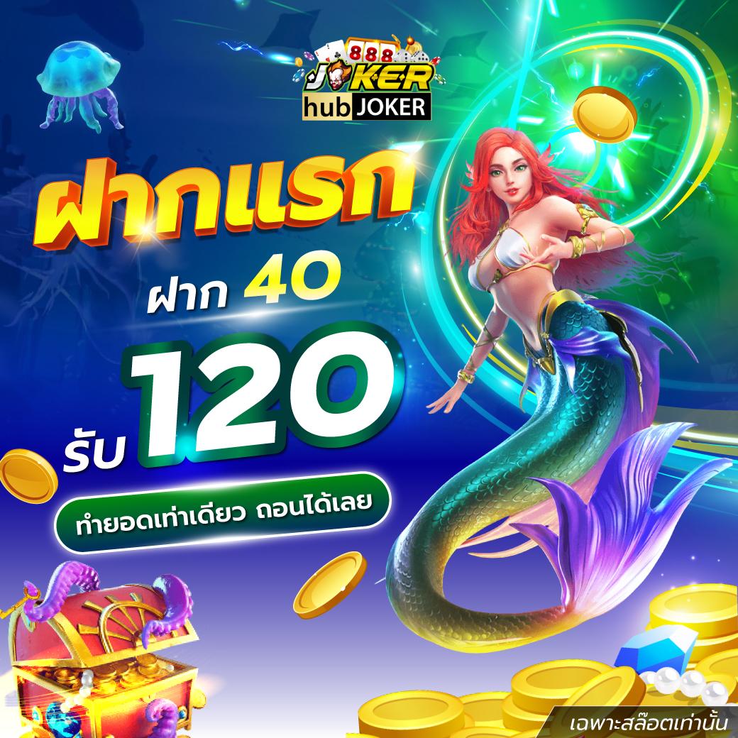 XOXCLUB คาสิโนออนไลน์สุดฮิต รวมเกมสุดมันส์และโปรโมชั่นสุดคุ้ม