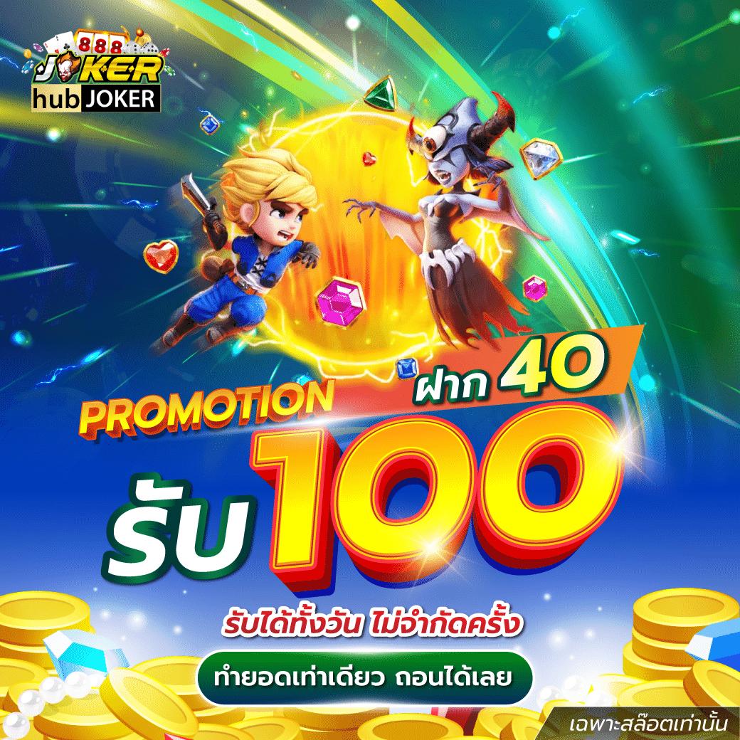 YESLOTTO888 คาสิโนออนไลน์อันดับหนึ่ง เว็บตรง พร้อมเดิมพันสุดมันส์